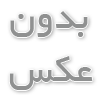 خرید خانه در استانبول